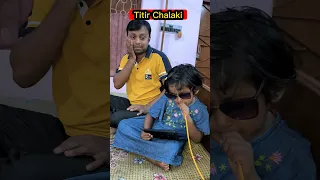 Titir Chalaki😱🤣(Part-5) #shorts #shortvideo #funnyvideo #comedy #trishikarimpa