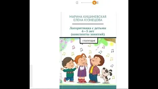 Музыкальные инструменты. Шумовой оркестр для дошкольников.