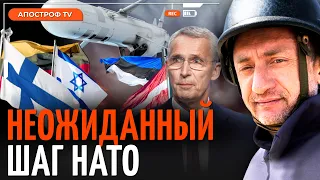 АУСЛЕНДЕР: Третья мировая неизбежна / НАТО начинает подготовку