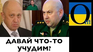 А ОТ І ХУНТА ПІДІЙШЛА!