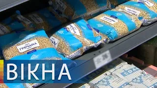 Хватит ли украинцам продуктов в магазинах на время карантина | Вікна-Новини