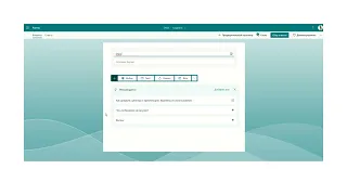 Copilot в Microsoft Forms. Обзор