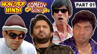 Non Stop Hindi Comedy Scenes |  Welcome - Phir Hera Pheri - Awara Paagal Deewana