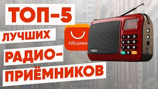 ТОП-5. Лучшие радиоприемники с AliExpress. Рейтинг 2022 года