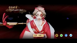 How to play Kosodenote | Onmyoji Arena  ( Chall game )