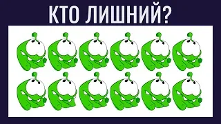 ПРОЙДИ крутой ТЕСТ и проверь свою НАБЛЮДАТЕЛЬНОСТЬ | ВСЕ СЕРИИ | БУДЬ В КУРСЕ TV