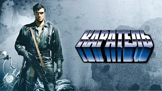 Каратель HD 1989 The Punisher