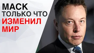 Илон Маск освободил Tesla!!! Apple входит в рынок $300 смартфонов | GalaxyS10 и другие новости