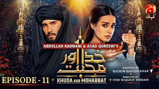 Khuda Aur Mohabbat - Season 3 Episode 11 | Feroze Khan - Iqra Aziz | @GeoKahani