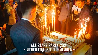ALL STARS PARTY 2021