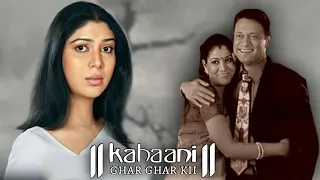 Kggk Title Song Sad Version By Priya Bhattacharya-Balajitelefilm