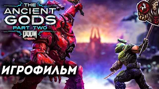 DOOM Eternal: The Ancient Gods - Часть 2. Игрофильм