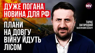 Удари по танкеру SIG та Новоросійську. По іншому вони не розуміють – Тарас Загородній