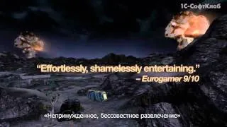 Fallout: New Vegas. Ultimate Edition - официальный трейлер