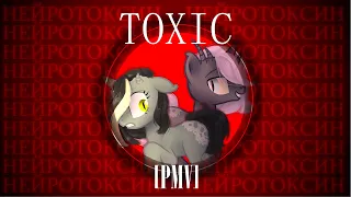 [ PMV ] Toxic / Нейротоксин |Pony Creator|