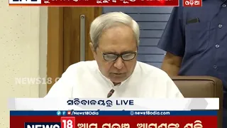 Odisha Govt Hikes Salary of Anganwadi Workers | News18 Odia