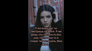 Текст песни - Liza Evans "Этой ночью"