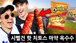 Brits Try Flamin Hot Cheetos Corn!? (LA Dodgers Stadium Mukbang)