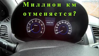 Миллиона километров не будет? Солярис с пробегом 923 тыс км.