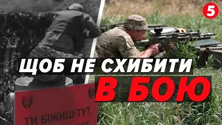 💥Бути готовими до штурму! ВИШКІЛ бійців 128 ОГШБр