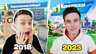 МОИ ПОБЕДЫ ВО ВСЕХ СЕЗОНАХ FORTNITE