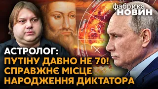 ⚡️СИМВОЛ СМЕРТИ ПУТИНА. Влад Росс: где его уничтожат, когда Россия сдастся, пророчество Нострадамуса