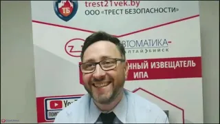 Вебинар по ИПА v4 для Беларуси. 25.11.2020г.