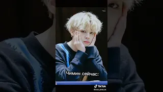 Чимин в детстве & Чимин сейчас 💜💞💋😌💫❤️❤️