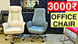 Office Chair 2500₹ | Cheapest Office CHAIR Market | Chair Manufacturer Kirti Nagar | Chair Warehouse