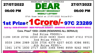 🔴Dear Lottery Sambad Live 6pm today 27.07.22 Nagaland State Lottery Result