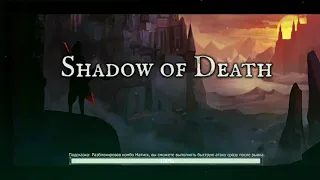 Обзор shadow of death на Xiaomi mi a2 lite 4/64gb, [test android 9], (Redmi 6pro)