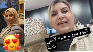 الواغشات اليوم مشيت Primark تقديت ♥️♥️ ليا واللي عزيز عليا وعقب الجميع 🥰😘😘