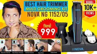 NOVA TRIMMER❤️‍🔥NG 1152 05❤️‍🔥Unboxing Review multigrooming kit for men