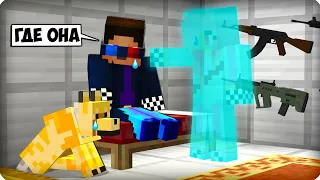 😢Где же ты, ЛЕСКА?! [ЧАСТЬ 39] Зомби апокалипсис в майнкрафт! - (Minecraft - Сериал) ШЕДИ МЕН