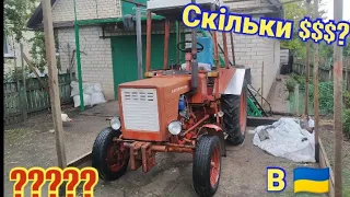 Скільки коштує хороший трактор Т-25?? в Україні 🇺🇦🇺🇦