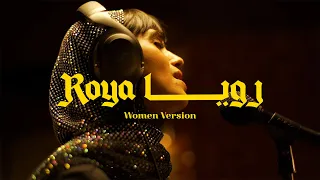 ROYA WOMEN VERSION