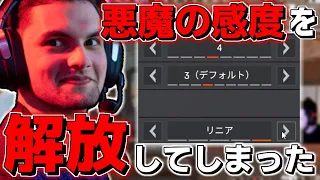 【激レア】遂にGenburtenが数字感度4-3リニアのプレイを披露！まるでエイムボットをONにしたかのようにワンマガ大量生産！【エーペックス/APEX】【ジェンバーテン】【日本語字幕】