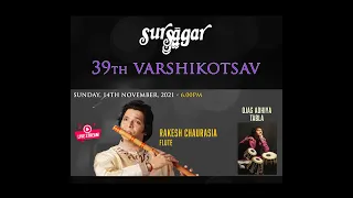 Sursagar 39th Varshikotsav || Hindustani Flute recital || Shri Rakesh Chaurasia || Day 2