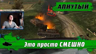 WoT Blitz - Гриль 15 после РЕБАЛАНСА вжарил рандом ● Стример так еще не ТУПИЛ- World of Tanks Blitz