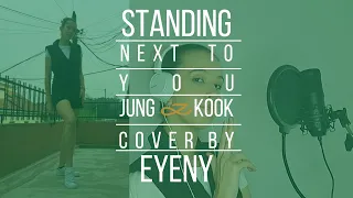 Standing Next To You, Jungkook/ cover by EyeNy