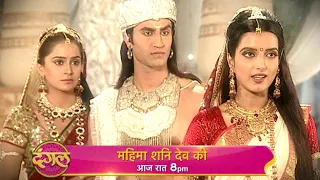 Mahima Shani Dev Ki II The Promo II Episode 154