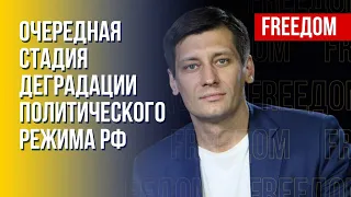 Комментарий ГУДКОВА. Инструменты режима РФ для запугивания. Пытки российских политзаключенных.