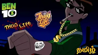 Ben 10 Thug Life 😎 In tamil | Part 1 | 14k special ♥️ | Cartoon box | #shorts #shortsfeed