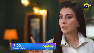Bojh Episode 64 Promo | Tomorrow at 7:00 PM Only On Har Pal Geo