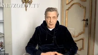 Невзоров о Путине и российской пропаганде