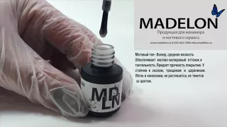 ПРЕЗЕНТАЦИЯ ГЕЛЬ ЛАКИ MADELON   MDLN 6ml