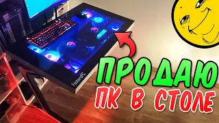 Продаю мой ПК в столе! (Цены и характеристики) 😎👍