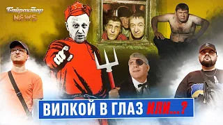 "Вилкой в глаз или на спецоперацию раз?" Як в рф зеків вербують. Байрактар News