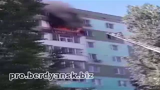 Бердянск 2018   пожар в многоэтажке