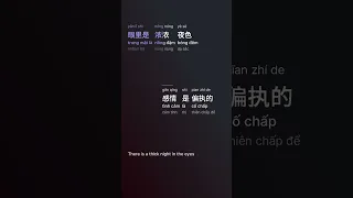 慢冷 (Dần Lạnh Nhạt/Màn Lěng/Slow And Cold) - 梁静茹 (Từ Tử Vị/Líang Jìng Rú) #gcthtt